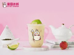 蜜雪冰城、蜜雪冰城、蜜雪冰城,哪个才是你喜欢的奶茶饮品-