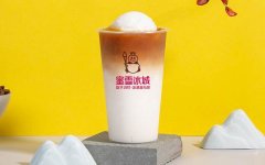 蜜雪冰城与其他饮品有什么不同？