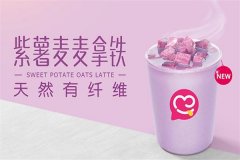 小本创业开奶茶店,选择蜜雪冰城没错了