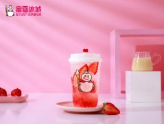 如何选择奶茶加盟店品牌？蜜雪冰城加盟