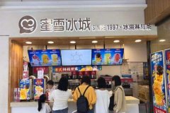 蜜雪冰城加盟费用的大概是多少钱？县级城市开店仅需23万元